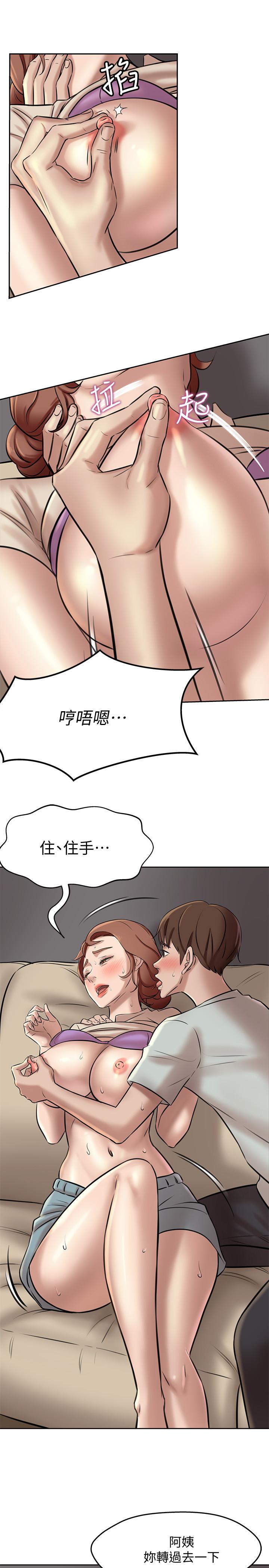 小褲褲筆記 第6話-阿姨也只是個普通女人 第26页