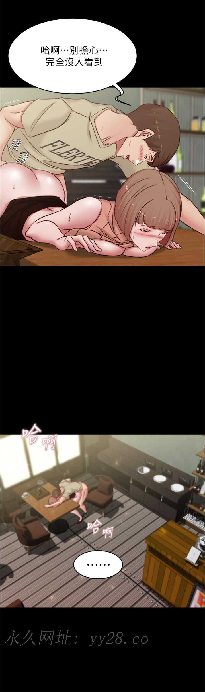 小褲褲筆記 第74話-在熱鬧的咖啡廳高潮 第36页