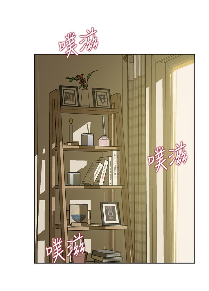小褲褲筆記 第7話-阿姨，給我看看你的臉 第13页
