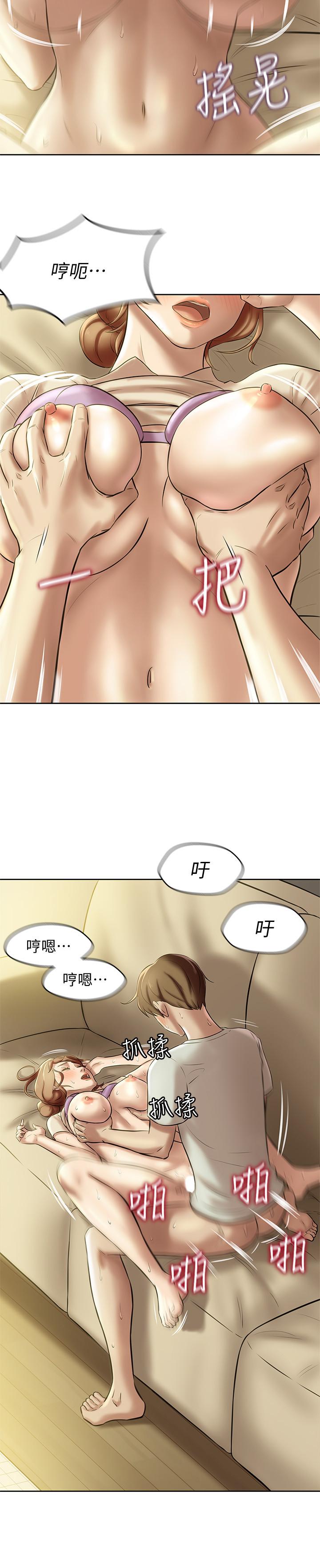小褲褲筆記 第7話-阿姨，給我看看你的臉 第21页
