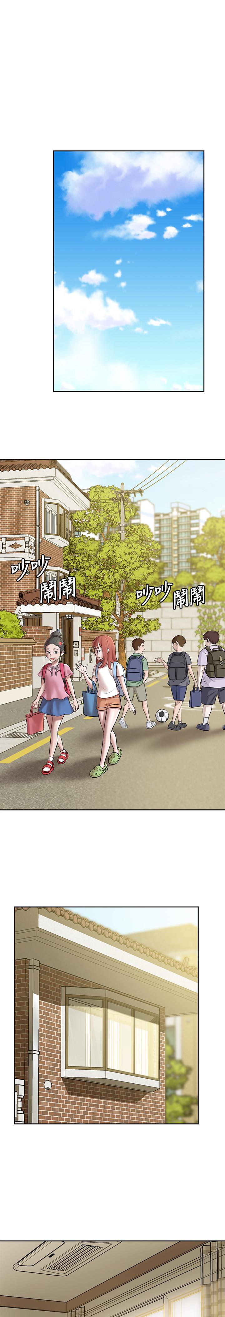 小褲褲筆記 第8話-阿姨為何要躲我 第3页