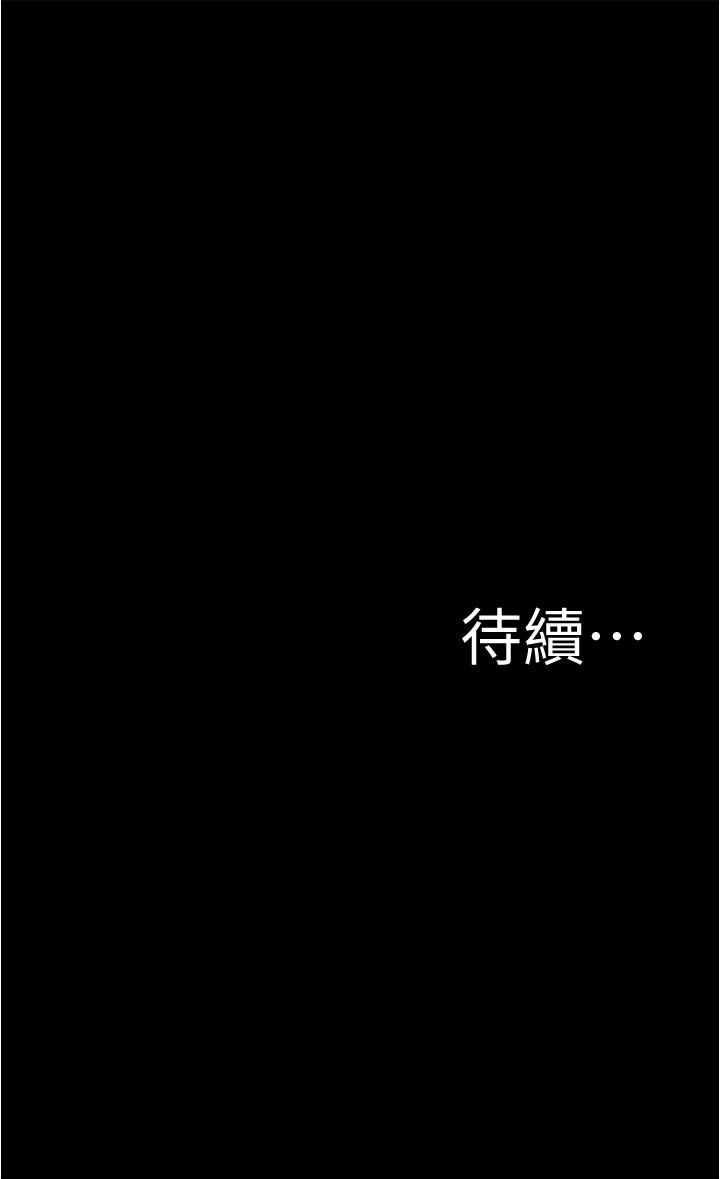 小褲褲筆記 第90話-今天從後面乾我 第35页