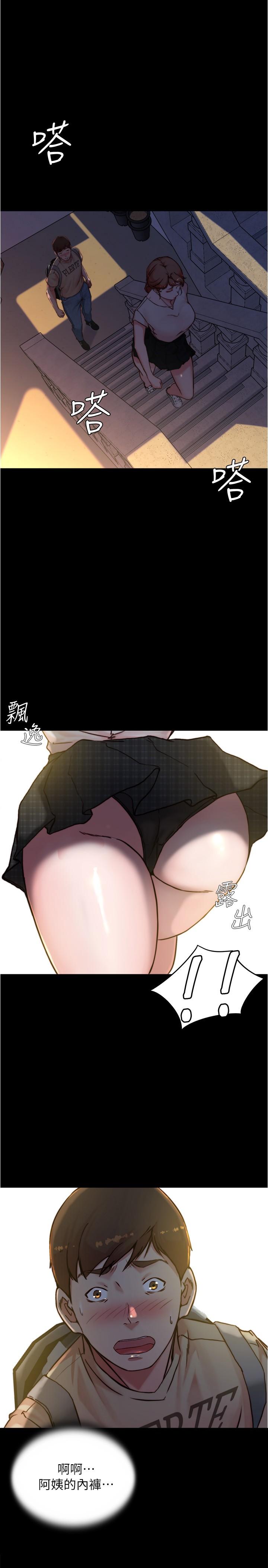 小褲褲筆記 第96話-這個姿勢怎麼樣 第1页