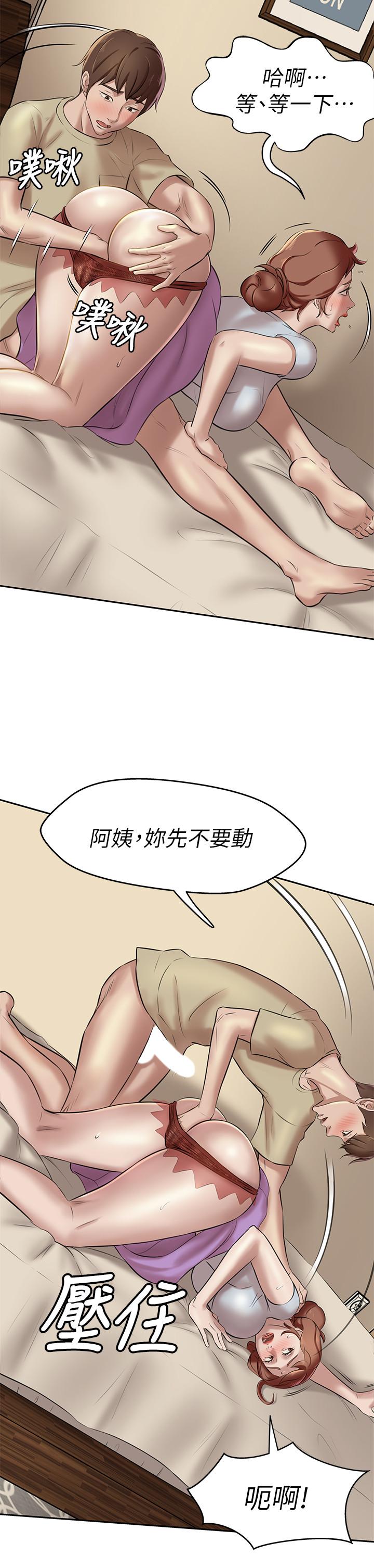 小褲褲筆記 第9話-跟我做最後一次吧 第24页