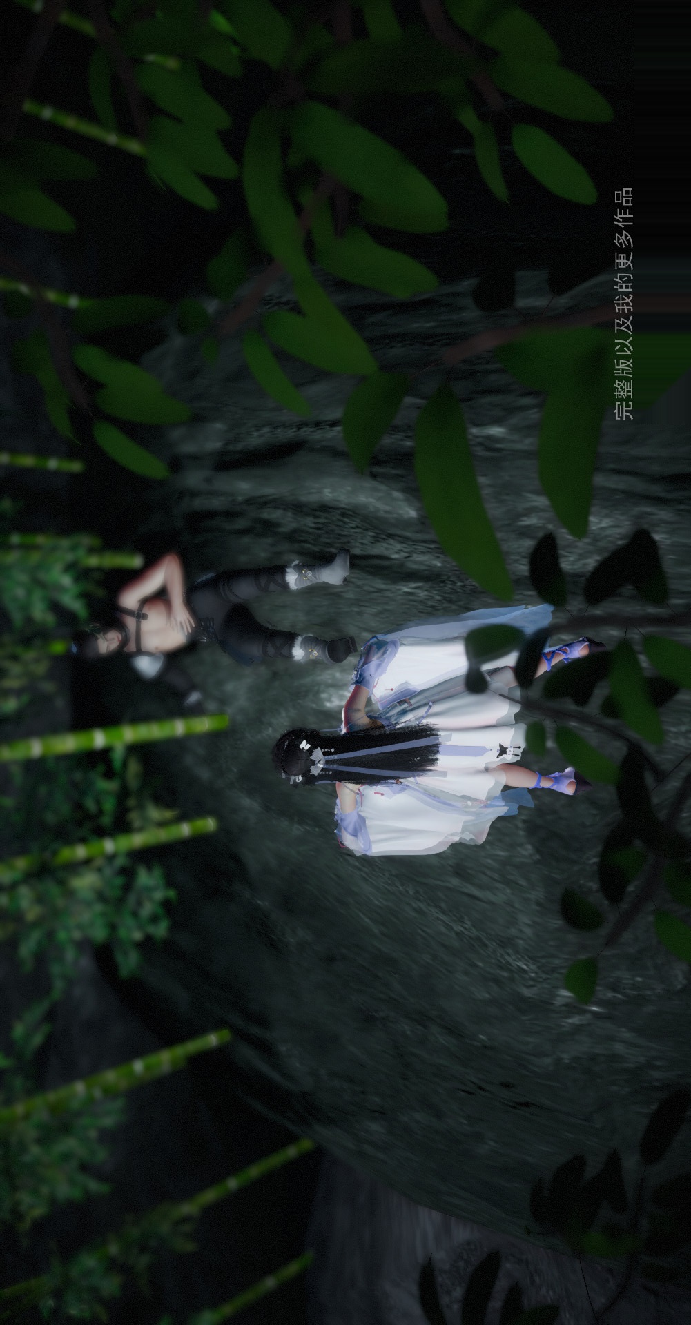仙剑奇侠传精美同人大作（3D） 第02章洞房【第01话】 第9页