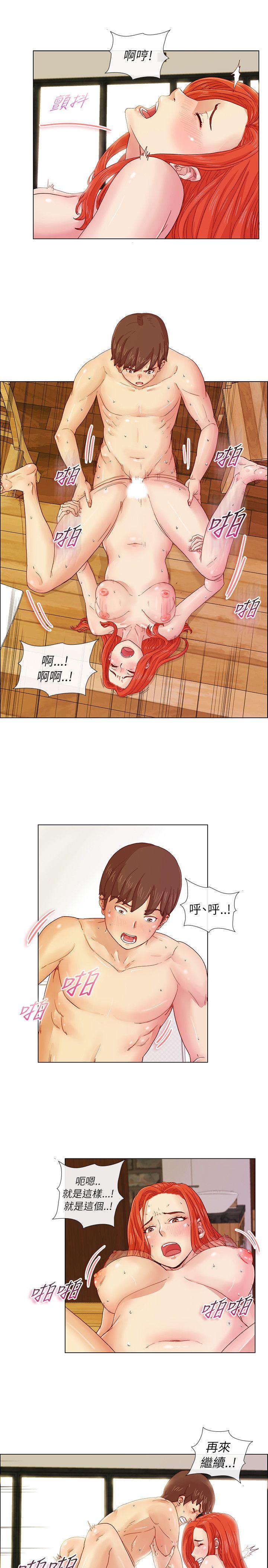 荒淫同学会 第2話 第19页