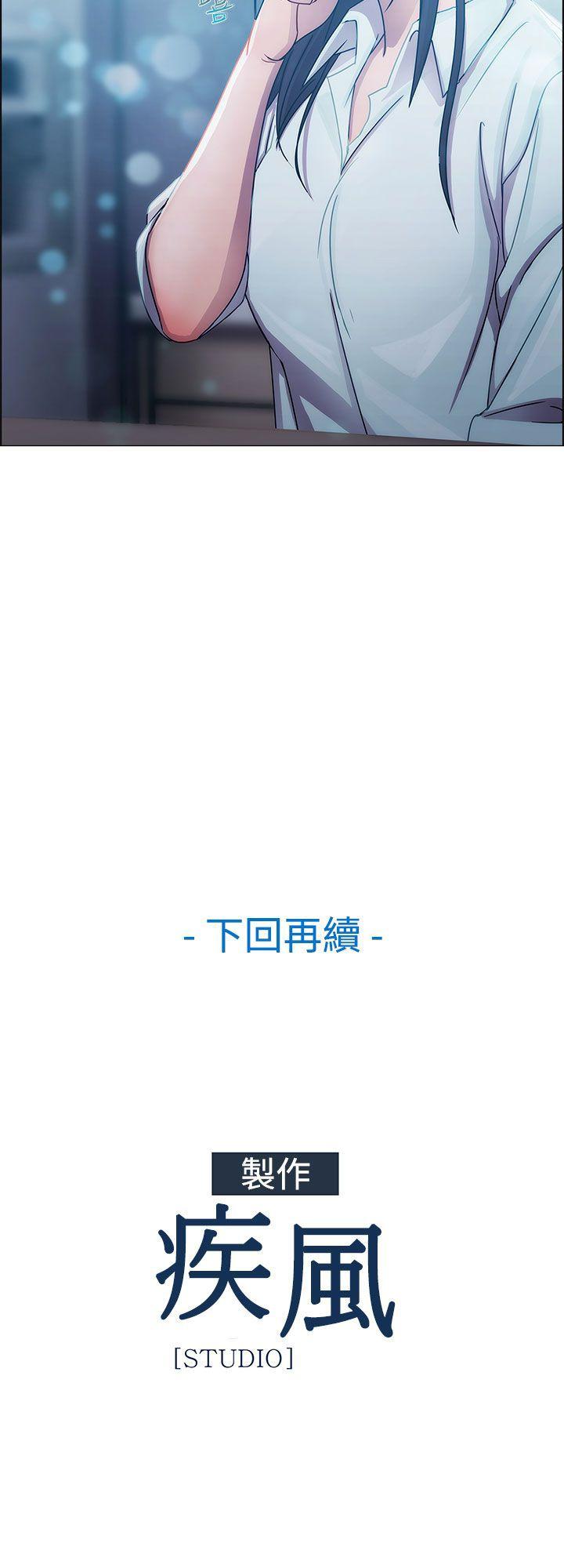 淑女花苑 第6話 第25页