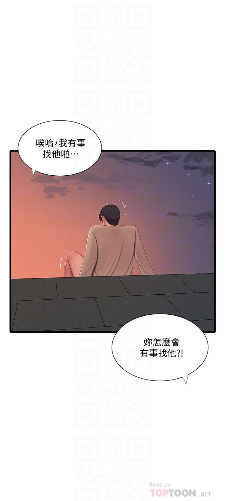 親家四姊妹 第68話-佳真的愛液好甜 第16页