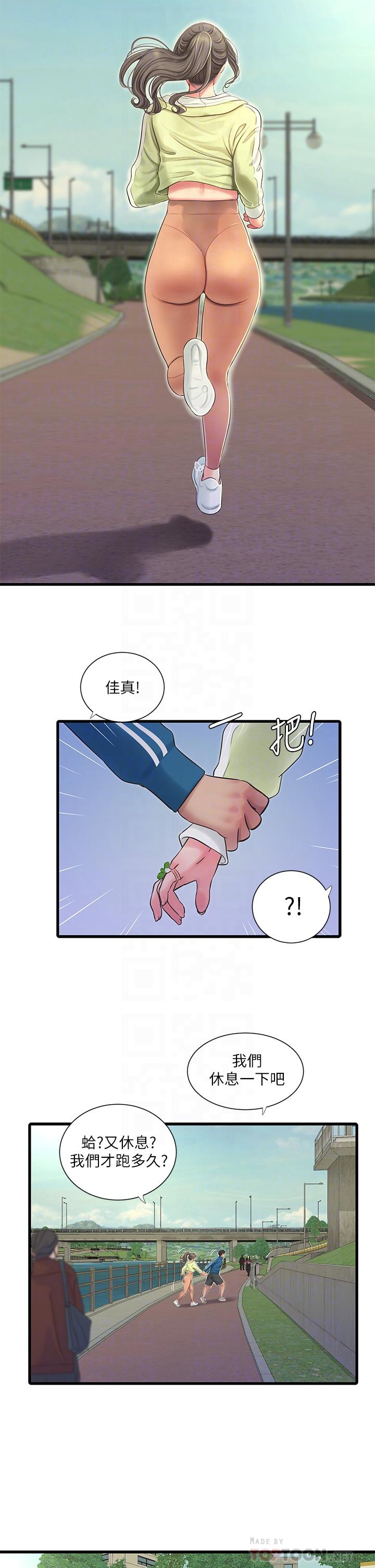 親家四姊妹 第73話-撕破佳真的緊身褲 第18页