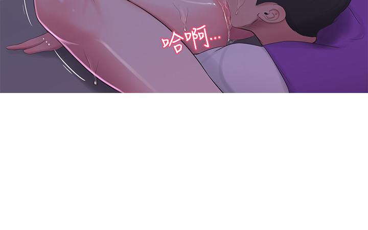 親家四姊妹 第9話-小姨子房里傳出奇怪的聲音 第3页