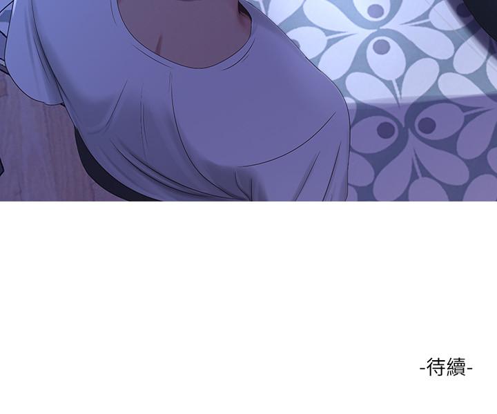 親家四姊妹 第9話-小姨子房里傳出奇怪的聲音 第24页
