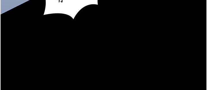 PUA完全攻略 第9話-無法自拔的肉棒滋味! 第23页