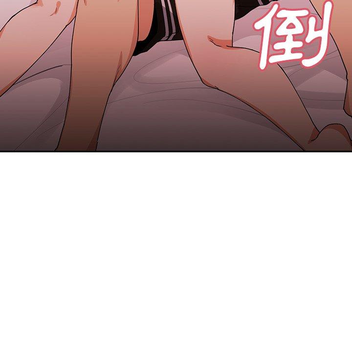 鄰居的逆襲 第 3 話 第58页