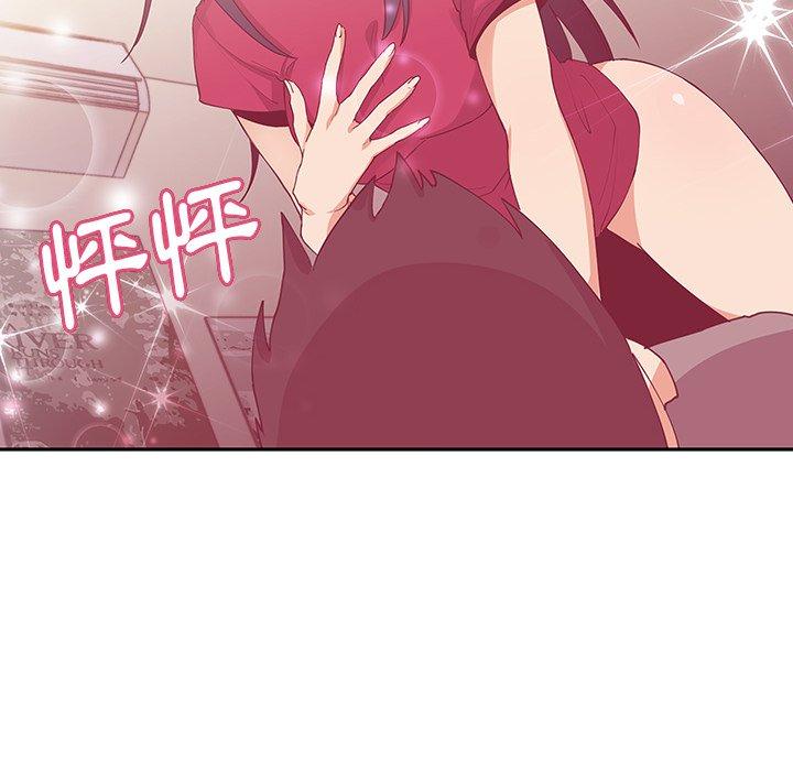 鄰居的逆襲 第 3 話 第64页