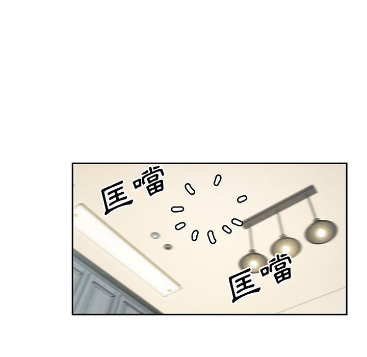 鄰居的逆襲 第 3 話 第114页
