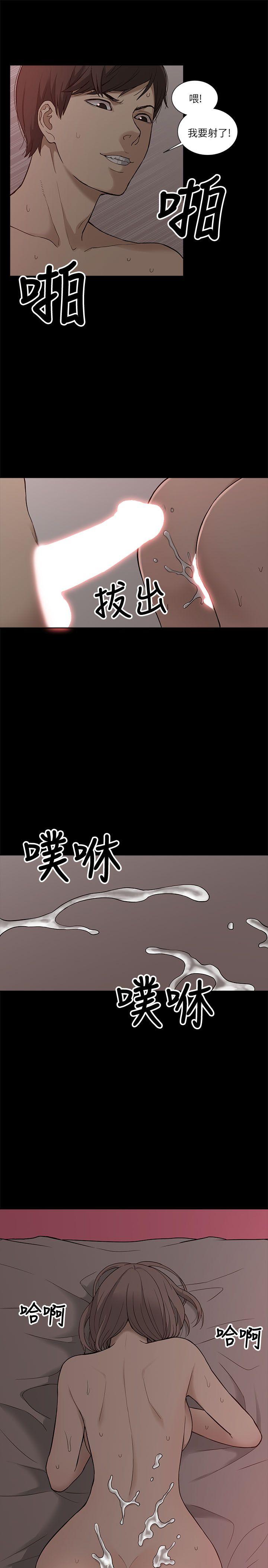 我的M属性学姐 第4話 第23页