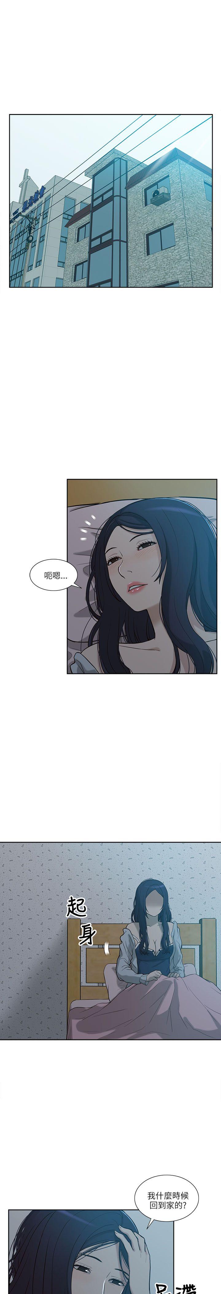 我的M属性学姐 第4話 第25页