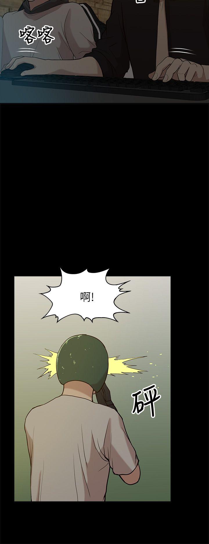 我的M属性学姐 第7話 第2页
