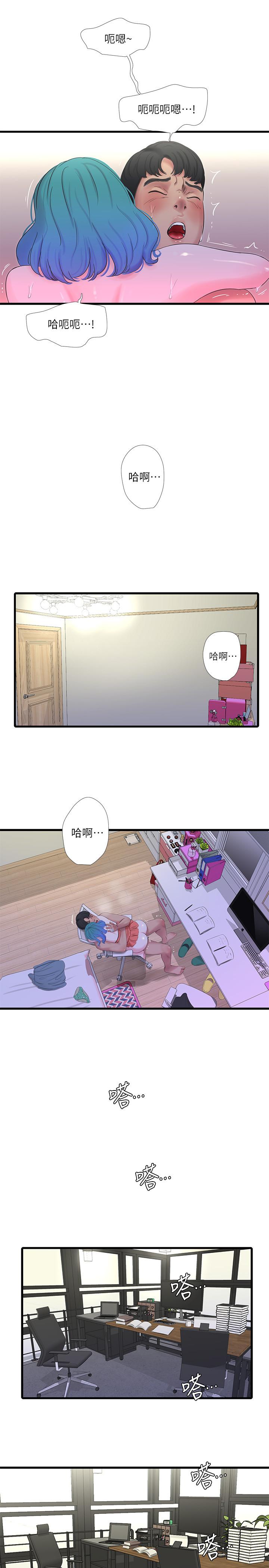 親家四姊妹 第26話-欲求不滿的嫂嫂 第1页