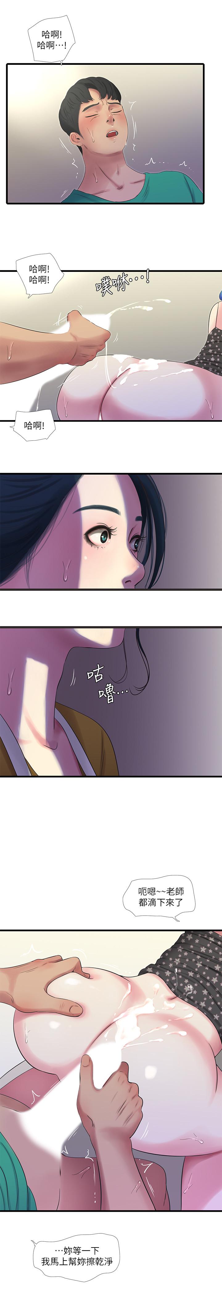 親家四姊妹 第28話-姐夫以後就是我的奴隸了 第1页