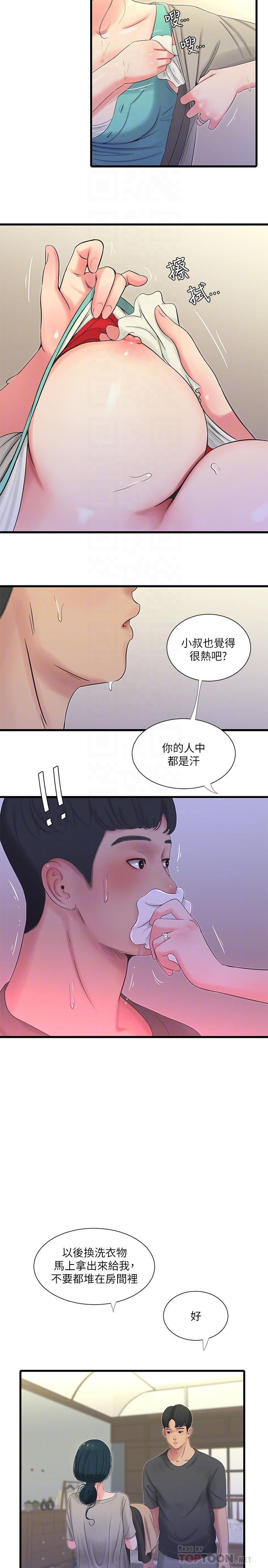 親家四姊妹 第33話-小叔，把褲子脫掉 第18页