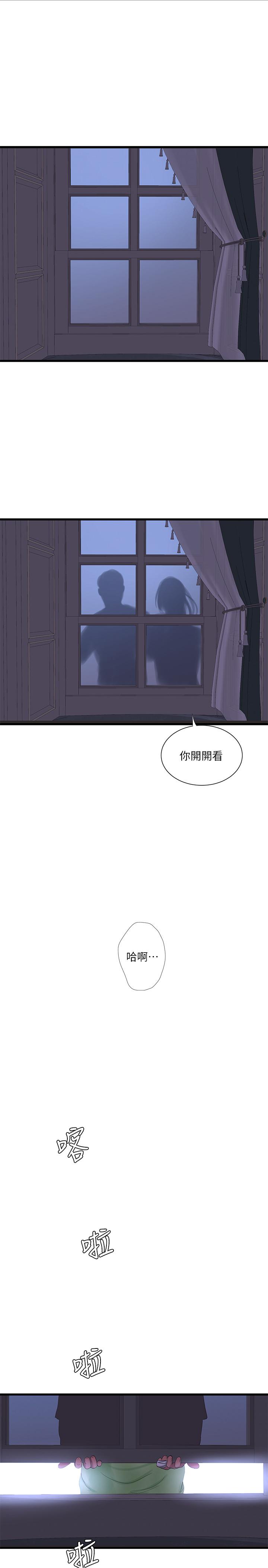 親家四姊妹 第46話-嫂嫂的乳房就在我眼前 第22页