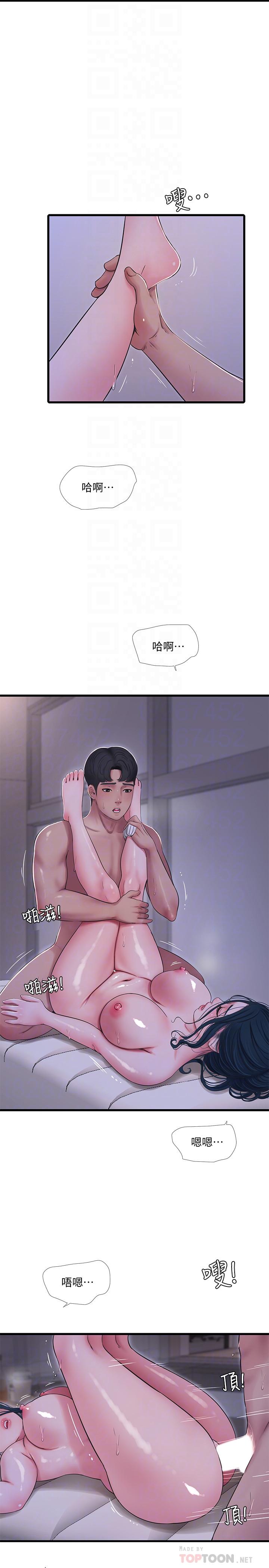 親家四姊妹 第53話-這次換我讓嫂嫂舒服了 第9页