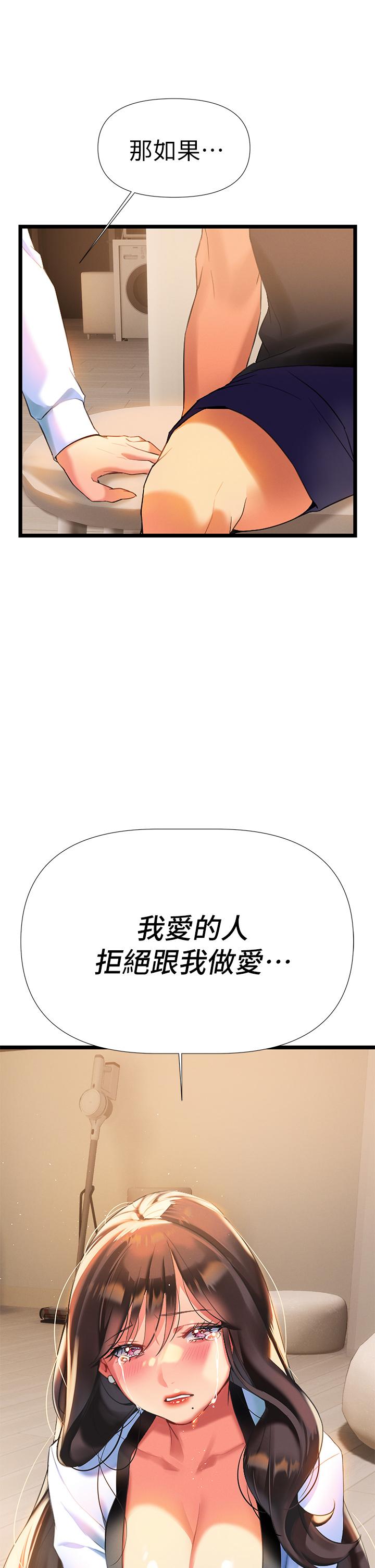 熟女來支援 第6話-醉醺醺的鄰居阿姨 第64页