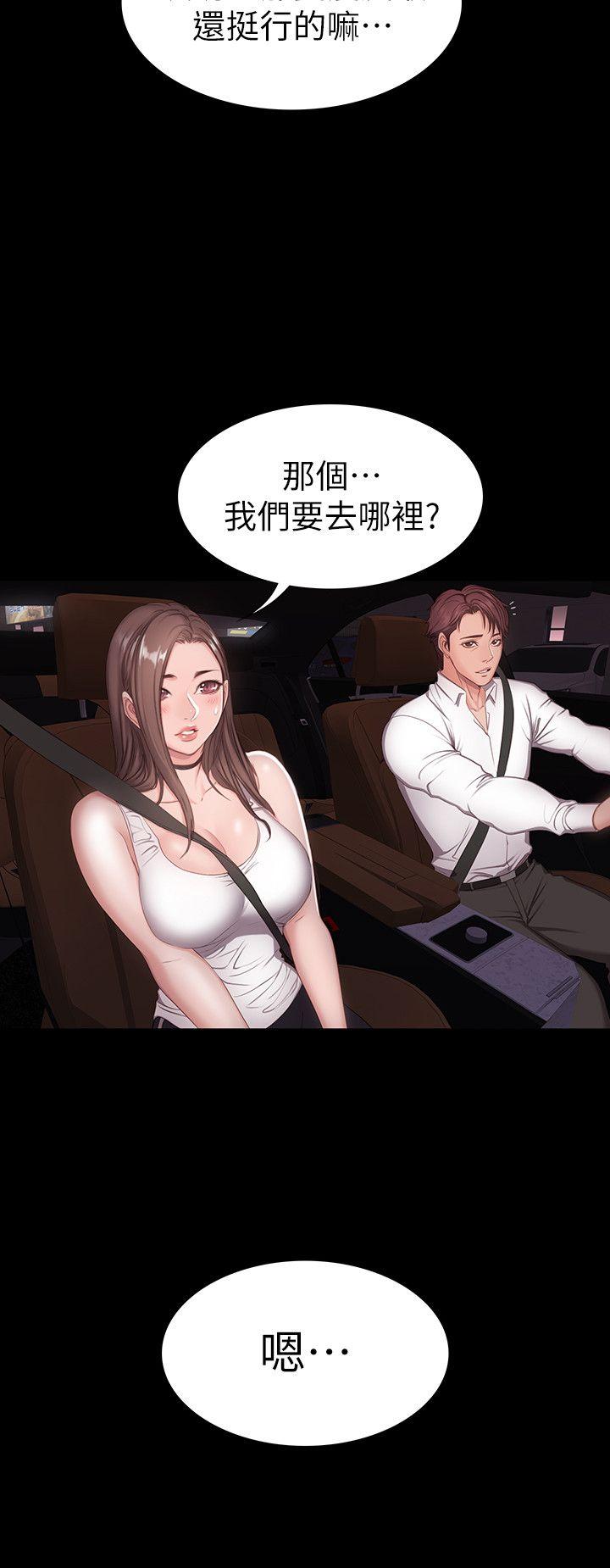 健身教练 第1話-健身房的銷售秘訣 第28页