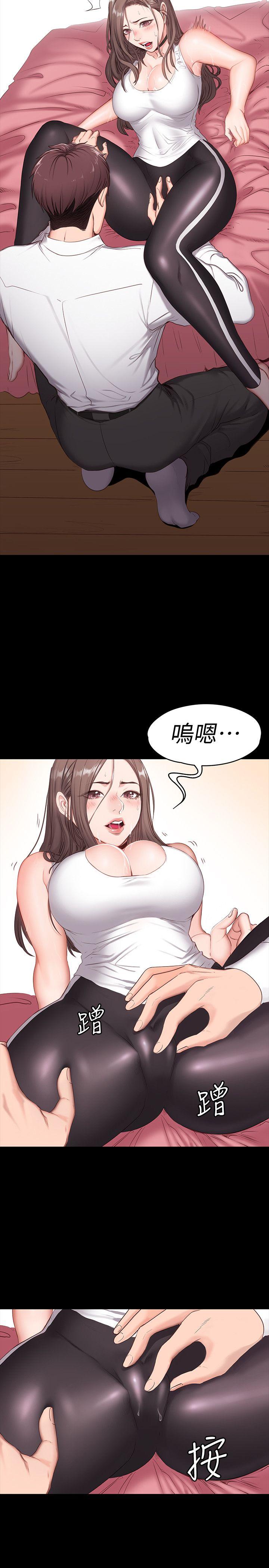健身教练 第1話-健身房的銷售秘訣 第40页