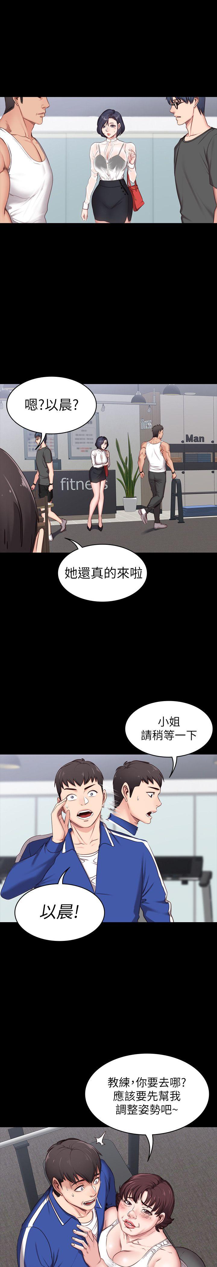 健身教练 第1話-健身房的銷售秘訣 第58页