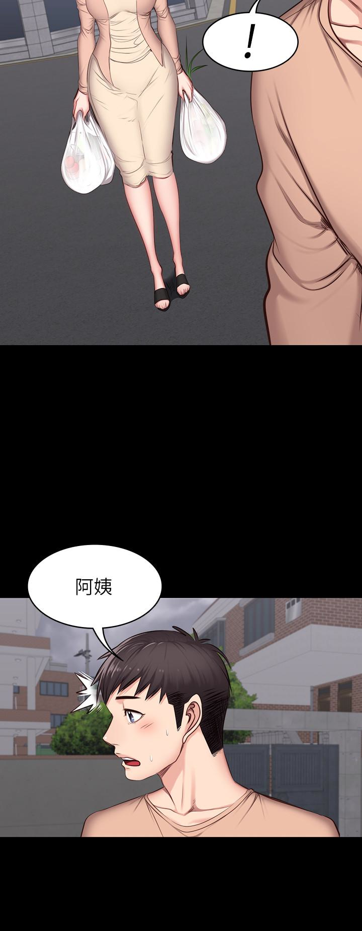 健身教练 第12話-以晨讓人驚訝的行為 第12页