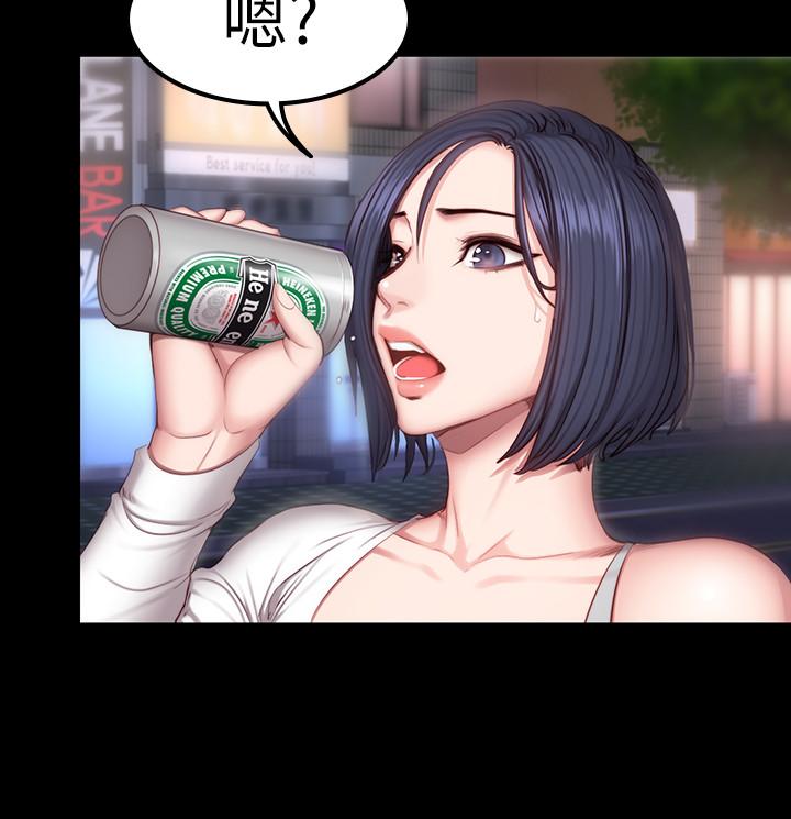 健身教练 第35話-所以我們是什麼關係 第21页