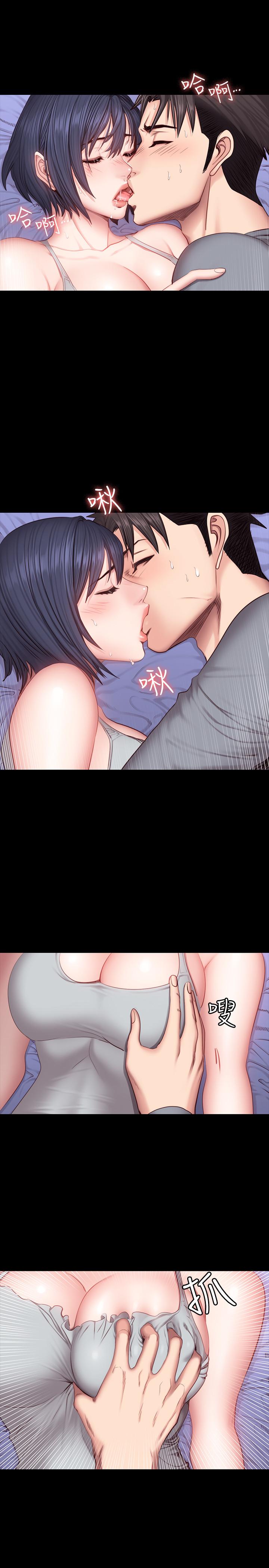 健身教练 第36話-我現在想先撫摸你 第7页