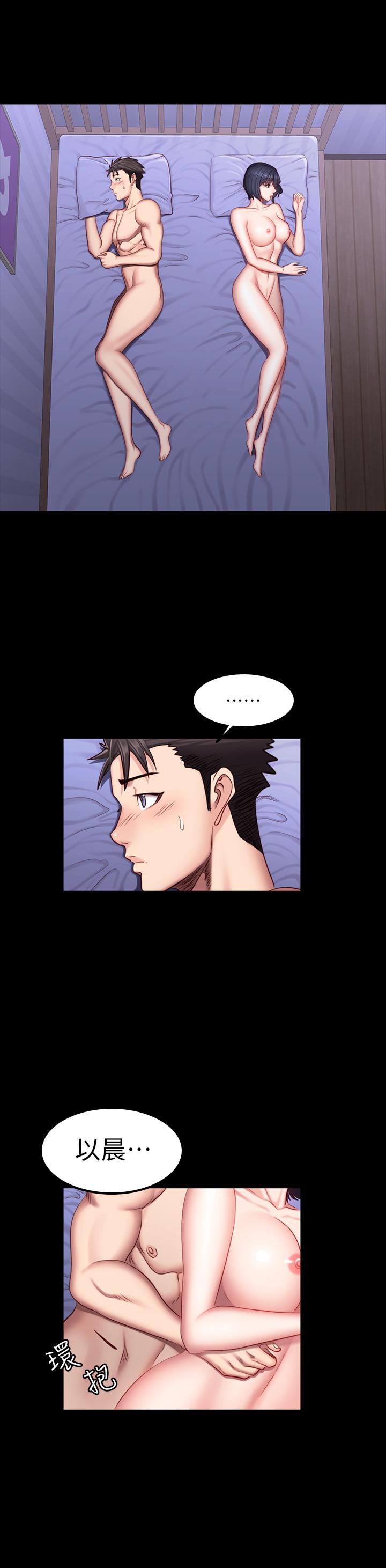 健身教练 第37話-和以晨度過了夢幻的一夜 第24页