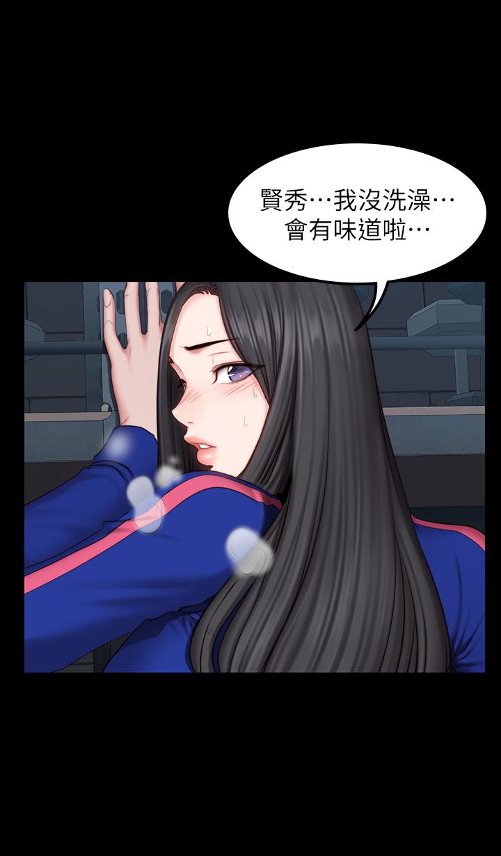 健身教练 第42話-瞞著劉俐雅偷偷密會 第17页