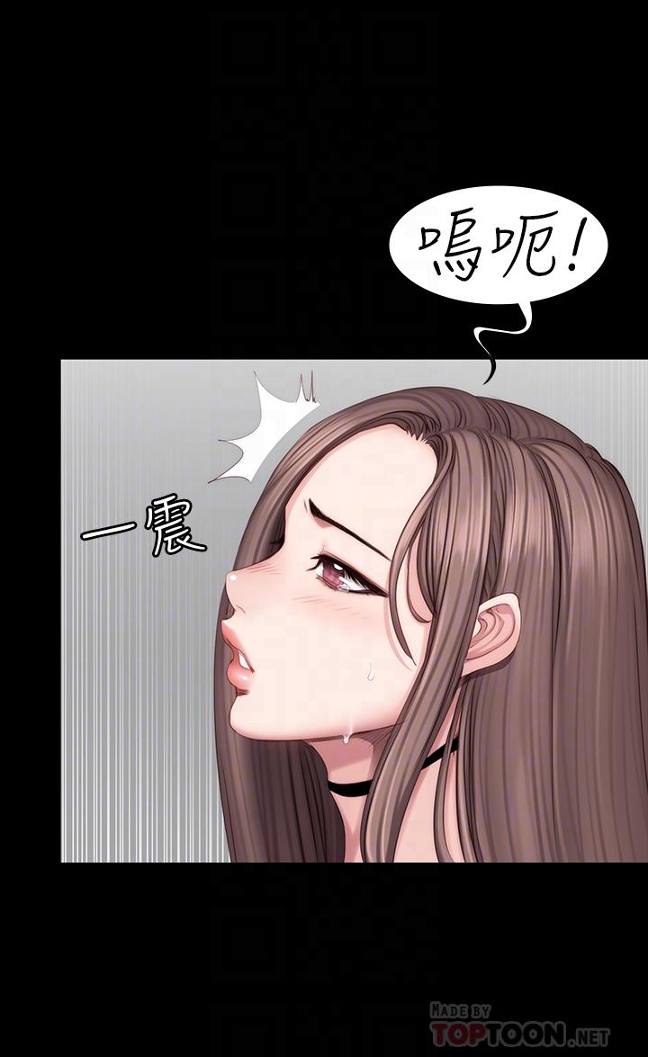 健身教练 第46話-把賢秀當作男人的以晨 第18页
