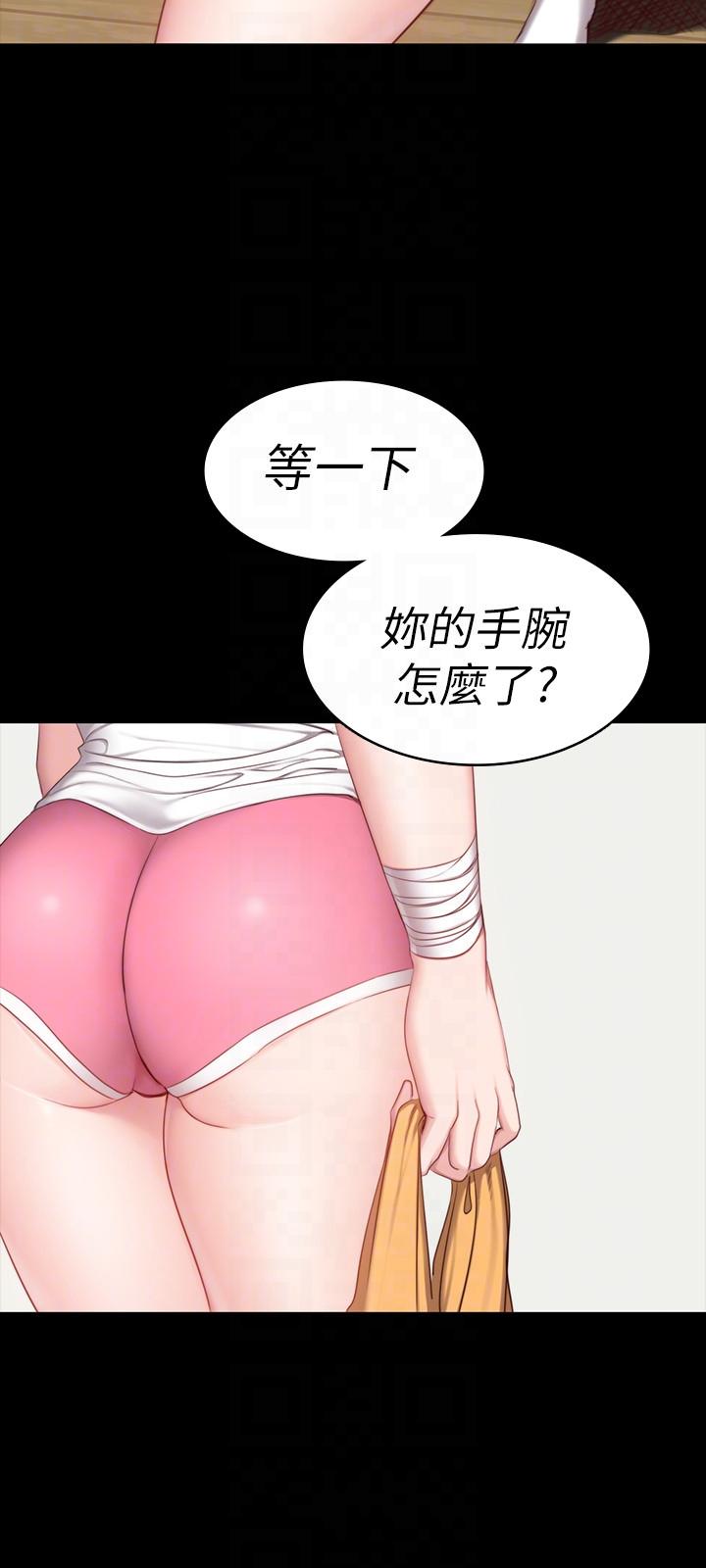 健身教练 第4話-在語晨身上幫她按摩 第19页