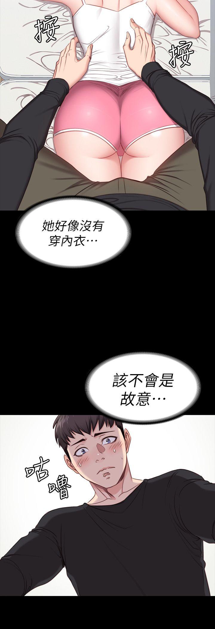 健身教练 第4話-在語晨身上幫她按摩 第28页