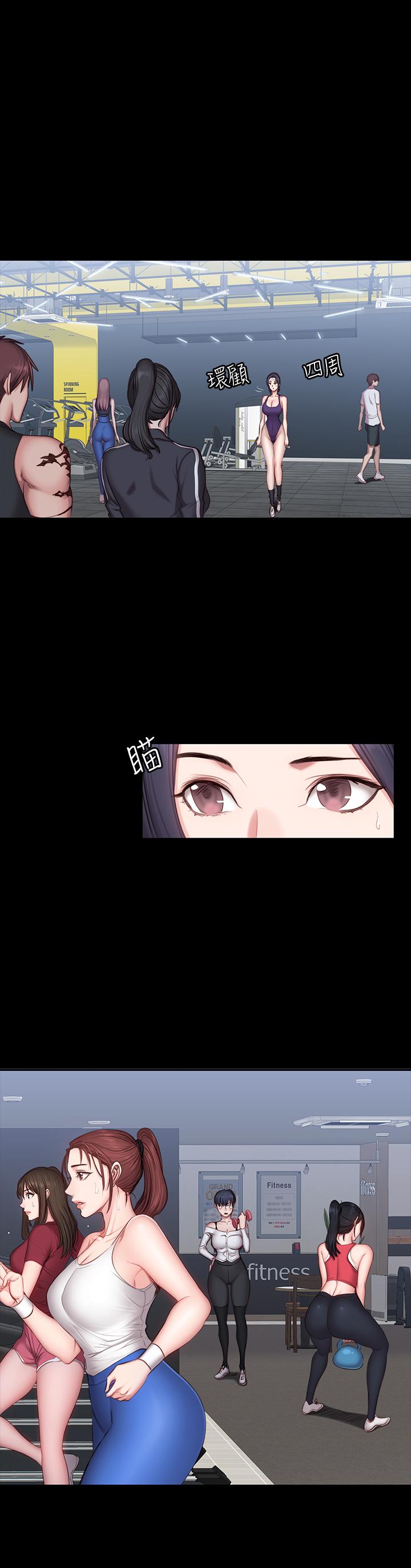 健身教练 第52話-潔森組長的選擇是... 第2页