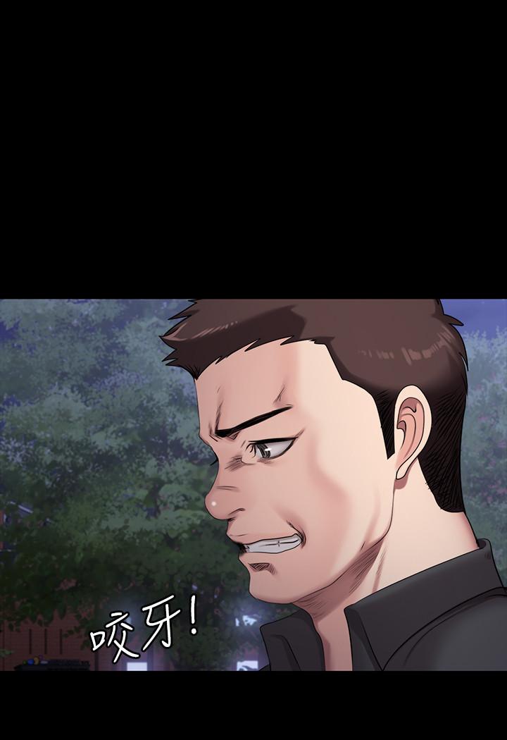 健身教练 第57話-被一般人壓制的健身教練 第21页
