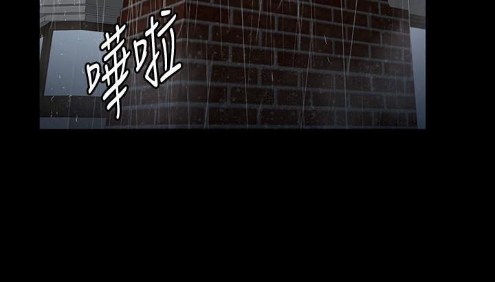 健身教练 第67話-我們要不要去休息一下？ 第2页