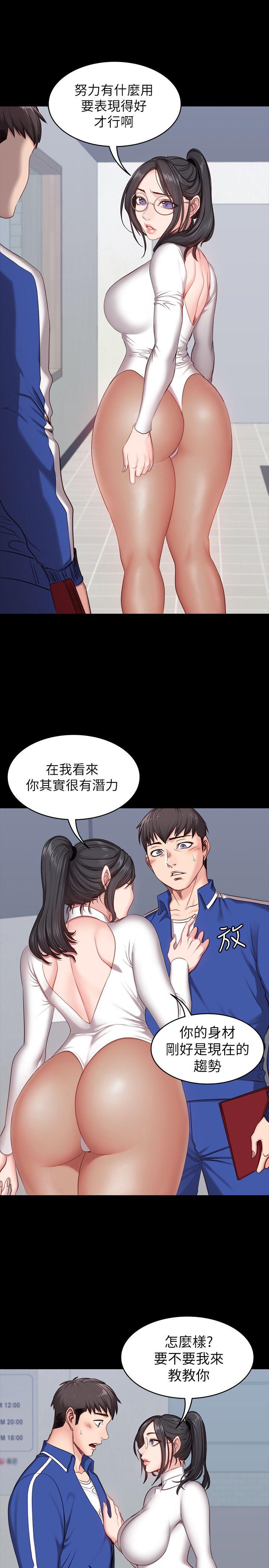 健身教练 第6話-會員們真正需要的東西 第1页