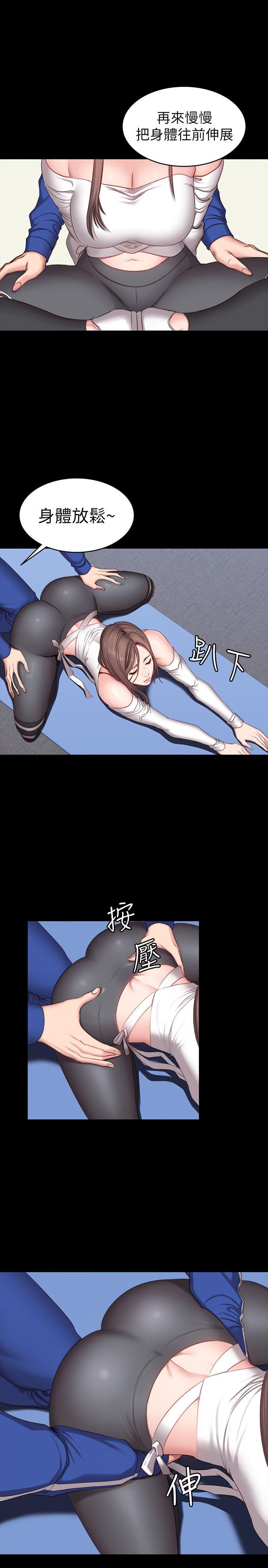 健身教练 第6話-會員們真正需要的東西 第18页