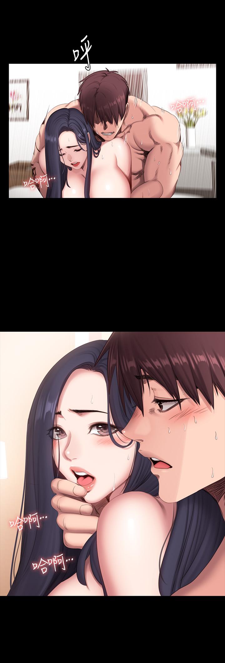 健身教练 第71話-傑森悲劇收場的初戀 第2页