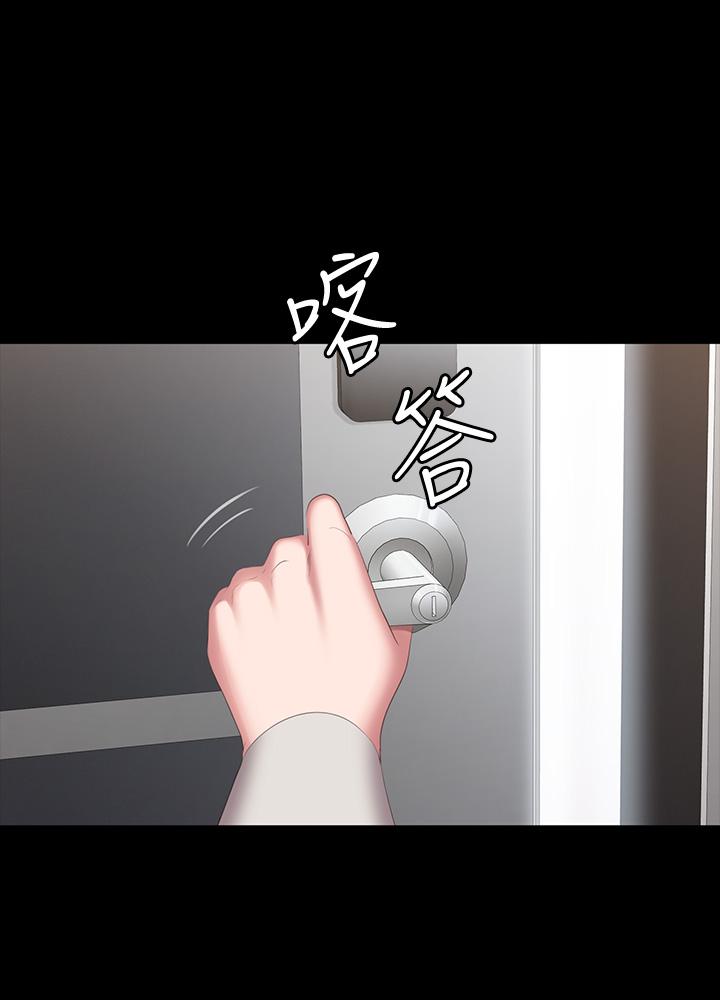 健身教练 第73話-以晨可疑的外出打扮 第35页