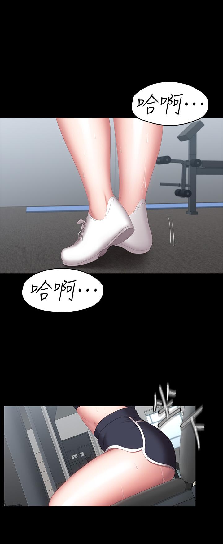 健身教练 第75話-我能用舌頭幫你服務嗎 第20页