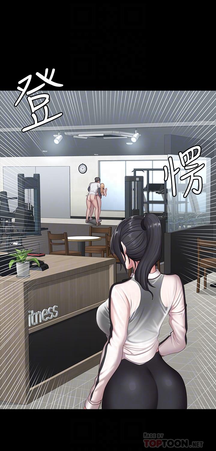 健身教练 第77話-這個姿勢，太淫蕩了 第4页