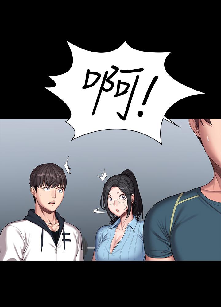 健身教练 第88話-傑森，我好看嗎 第23页