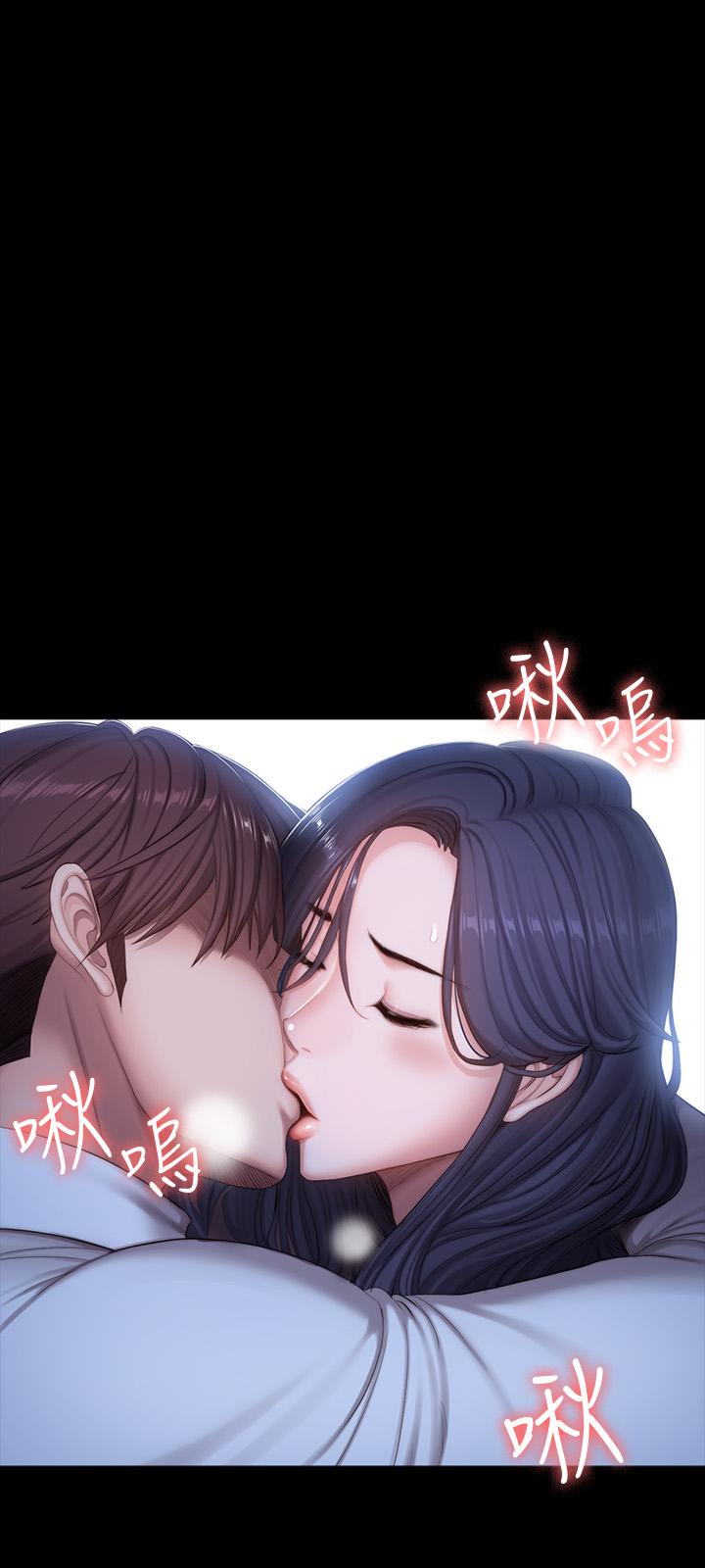 健身教练 第90話-發出聲音會被發現 第26页